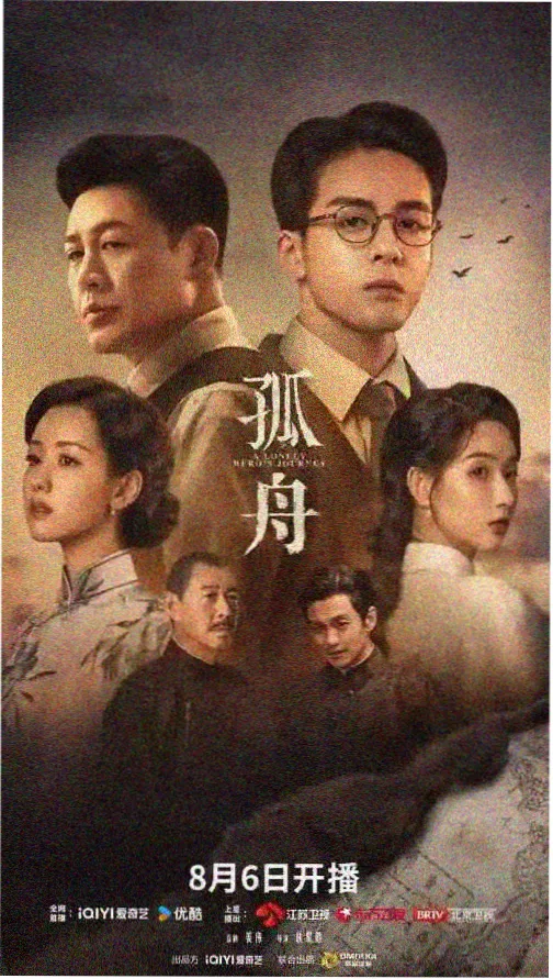 岛国恋爱物语 - 岛国电视剧推荐